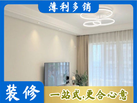齐齐哈尔装修客厅
