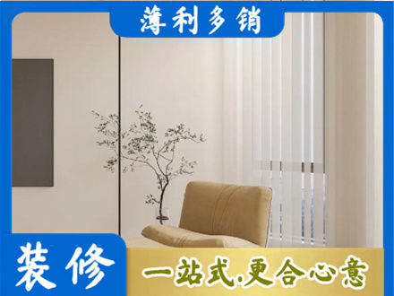 齐齐哈尔窗帘定制