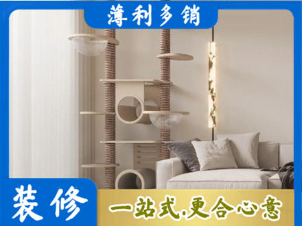 齐齐哈尔定制窗帘