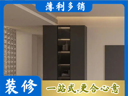 齐齐哈尔柜子定制