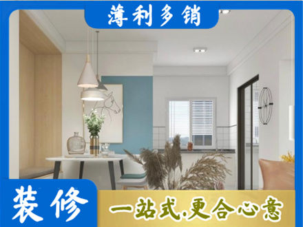 齐齐哈尔餐厅装修
