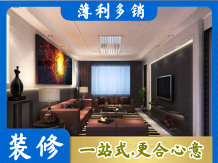 齐齐哈尔客厅吊顶装修