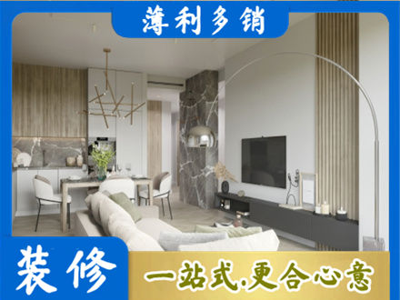 齐齐哈尔客厅地板装修