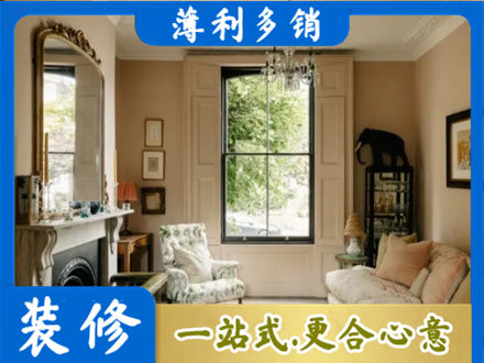 齐齐哈尔客厅整装