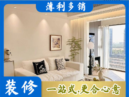 齐齐哈尔背景墙装修
