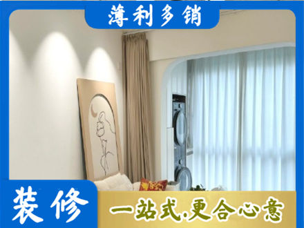 齐齐哈尔阳台装修
