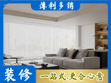 齐齐哈尔大客厅装修