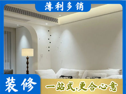 齐齐哈尔吊顶装修