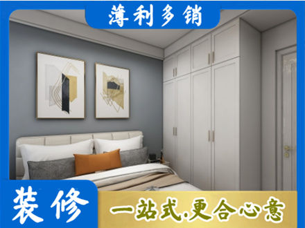 齐齐哈尔主卧装修