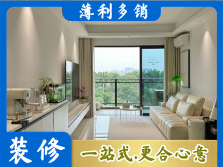齐齐哈尔现代装修