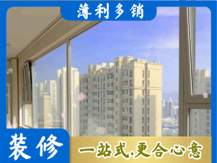 齐齐哈尔阳台封窗1.jpg