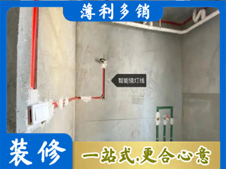 齐齐哈尔浴室水电安装