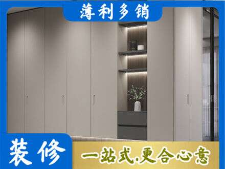 齐齐哈尔定制衣柜鞋柜餐边柜4.jpg