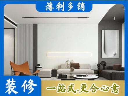齐齐哈尔客厅刷漆