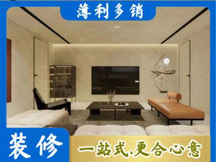 齐齐哈尔全屋刷漆