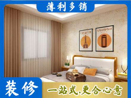 齐齐哈尔卧室刷漆