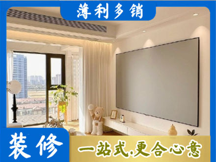 齐齐哈尔房屋封窗工程