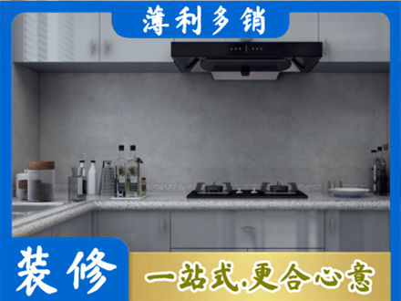 齐齐哈尔本地厨房家具定制
